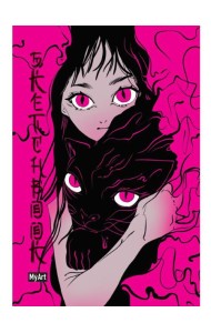 КанцПроф-П MyArt. Alter Ego Скетчбук. Настроение Розовое