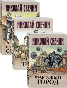 Сыщик Его Величества