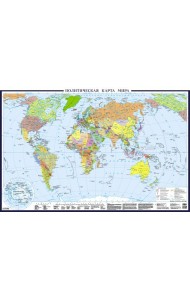 Политическая карта мира А0+ (в новых границах; очень большая)