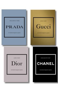 Комплект (Chanel, Dior, Gucci, Prada) (ИК)