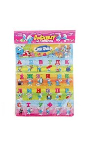 Алфавит на магнитах.Смурфики