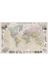 Карта мира под старину А0+ (очень большая)