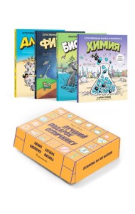 Комплект № 24 Лучший подарок отличнику (4 Гоника)