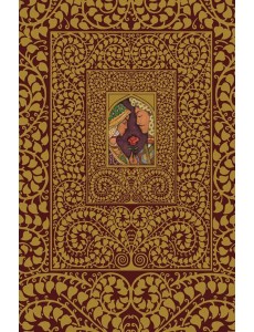 Исчезновение в Старом Дели