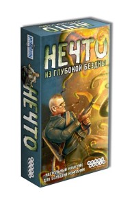 Нечто (2020)