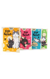 Сью и Тайчик. Кн. 1-4 манга (комплект из 4-х книг)