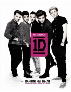 One direction. Какими мы были One direction. Какими мы были