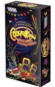 Соображарий: Улётная вечеринка