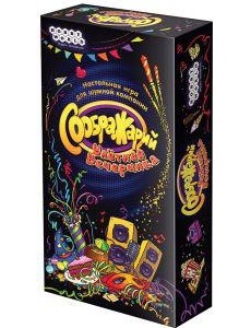 Соображарий: Улётная вечеринка