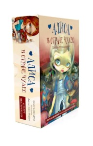 Алиса в Стране чудес. Карты-предсказания (45 карт в картонной коробке + брошюра с инструкцией)