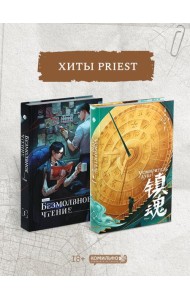 Подарочный набор 