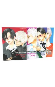 Прекрасная вечерняя луна. Т. 1-4 (комплект из 4-х томов)