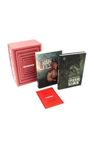 Лучшее (комплект из 2-х книг + подарочный бокс)