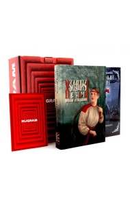 ХИТЫ (комплект из 2-х книг + подарочный бокс)