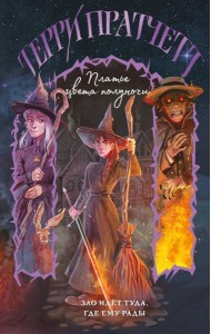 Платье цвета полуночи