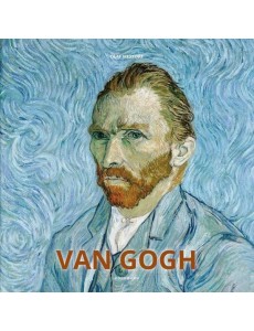 Van Gogh Van Gogh