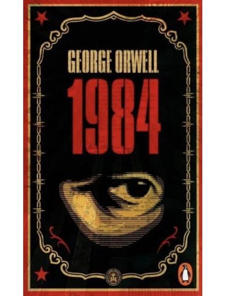 Nineteen Eighty-Four (1984)