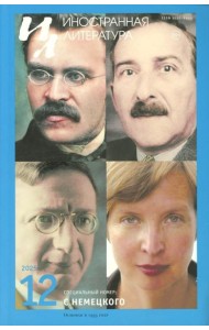 Журнал 
