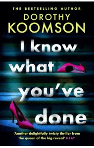 I Know What You've Done