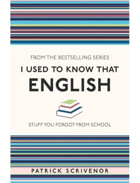 I Used to Know that: English