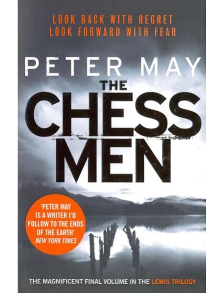 The Chessmen (The Lewis Trilogy, book 3)