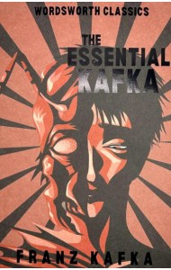 The Essential Kafka