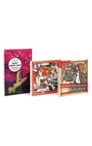 Бесполезен как роза; Завтра я всегда бывала львом; Нечто совсем иное (комплект из 3-х книг)