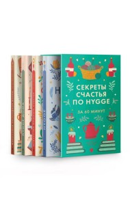 Комплект №26 