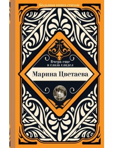 Вчера еще в глаза глядел Вчера еще в глаза глядел