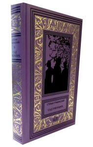 Сад умерших: рассказы, роман. Т. 3