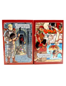 Подземелье вкусностей. Т. 1-2 (комплект из 2-х книг)