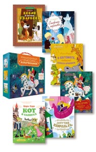 Классика мультфильмов. Сборный комплект из 6 книг