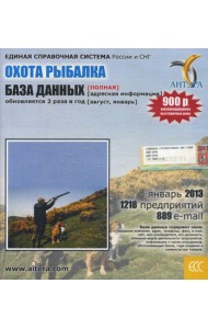 CD. Информационные услуги БД 