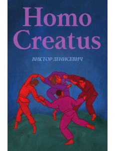 Homo Creatus