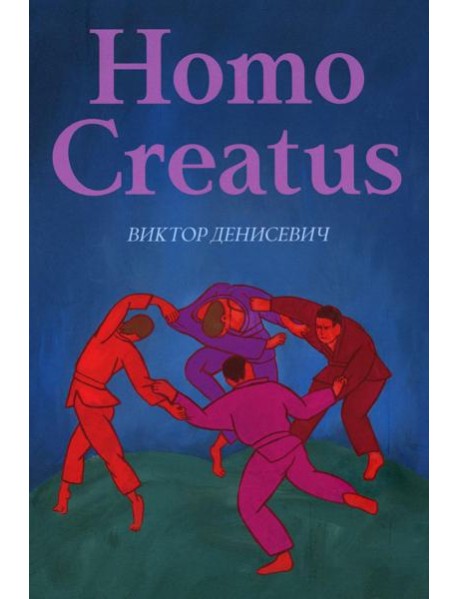 Homo Creatus