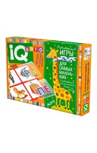 Лото для самых маленьких. 