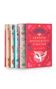 Комплект №25 