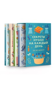 Комплект №27 