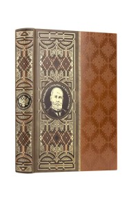 Я верю в Россию! Книга в коллекционном кожаном инкрустированном переплете ручной работы с окрашенным и золочёным обрезом