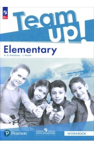 Английский язык. Elementary. Рабочая тетрадь