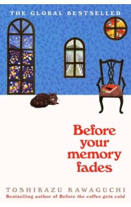 Before Your Memory Fades (Toshikazu Kawaguchi) Пока ваша память не стерлась (Тосикадзу Кавагути) /Книги на английском языке