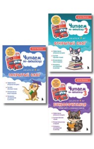 Комплект из 3-х книг 