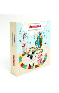 Лепешка. Настольная психологическая игра. 4-е изд (нов.кор.)