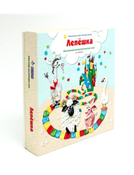 Лепешка. Настольная психологическая игра. 4-е изд (нов.кор.)
