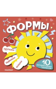 КнИнтерактивЗанятия/Формы