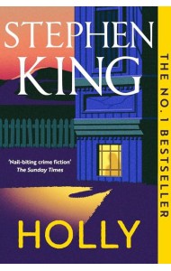 Holly (Stephen King) Холли (Стивен Кинг) /Книги на английском языке