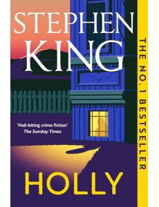Holly (Stephen King) Холли (Стивен Кинг) /Книги на английском языке