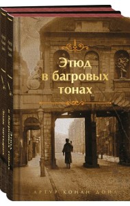 Комплект 