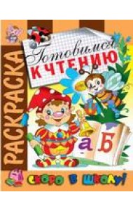 Самовар/Раскраска 