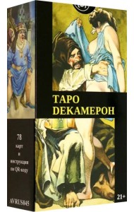 Карты Таро Декамерон гадальная колода 78 шт. Карты Таро Декамерон гадальная колода 78 шт.